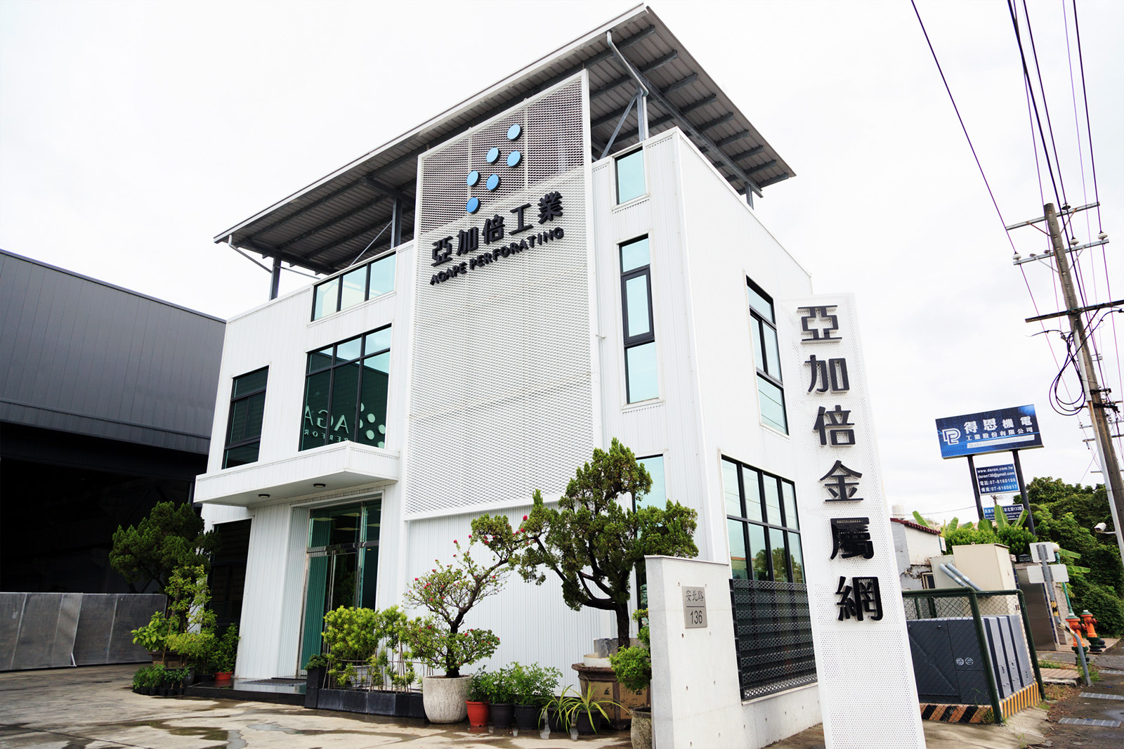 金屬擴張網工業建築案例｜高雄亞加倍工業外牆設計