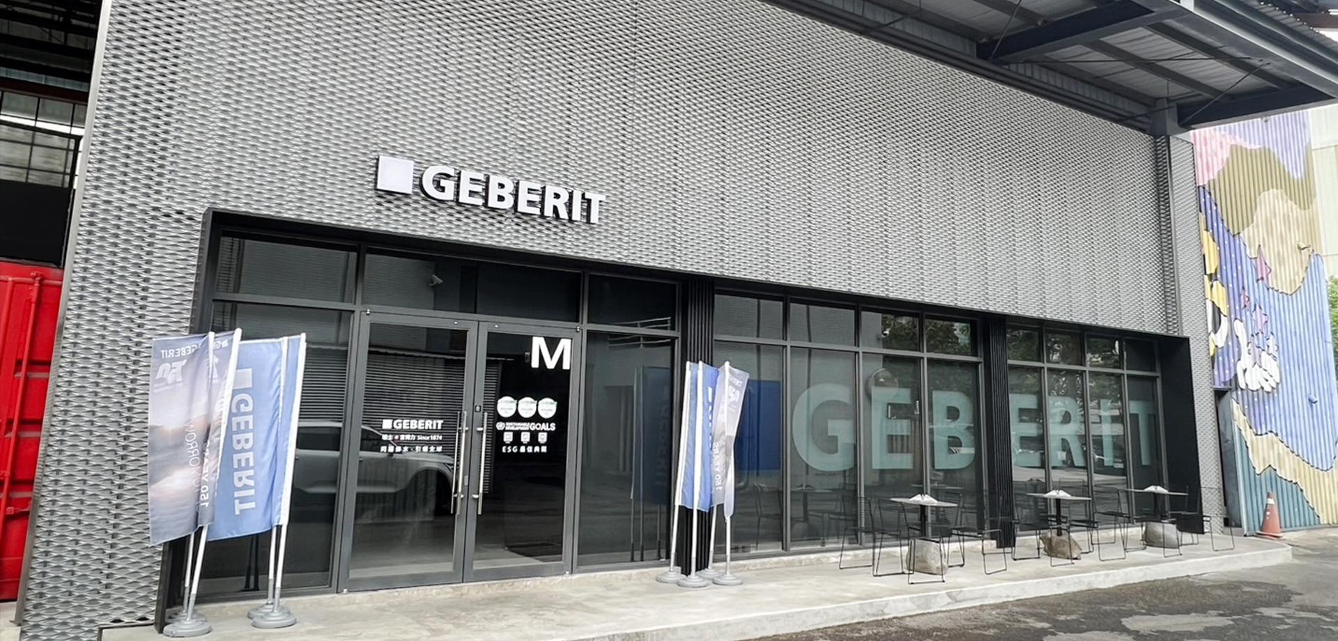 GEBERIT吉博力台灣旗艦中心