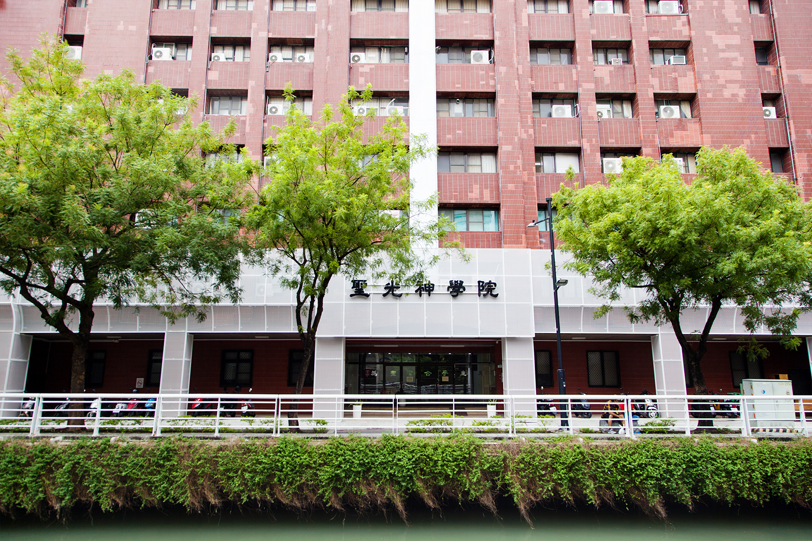 聖光神學院-金屬網外牆