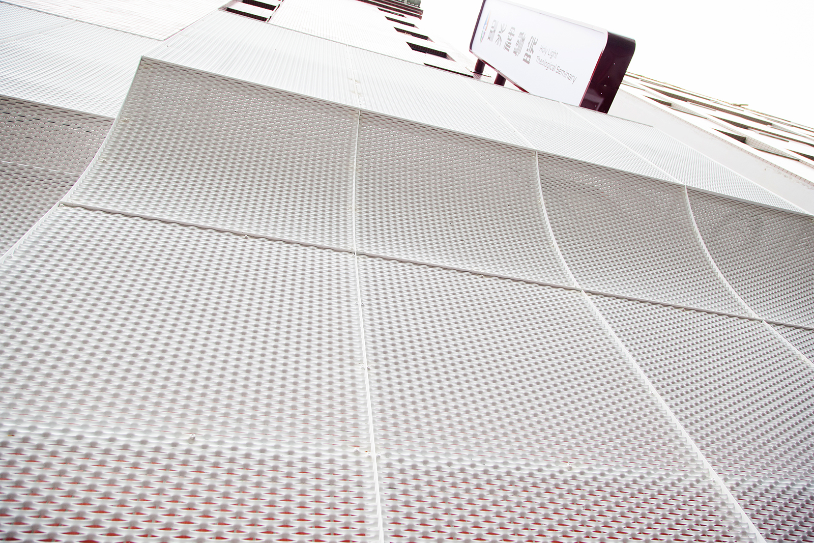 聖光神學院-金屬網外牆