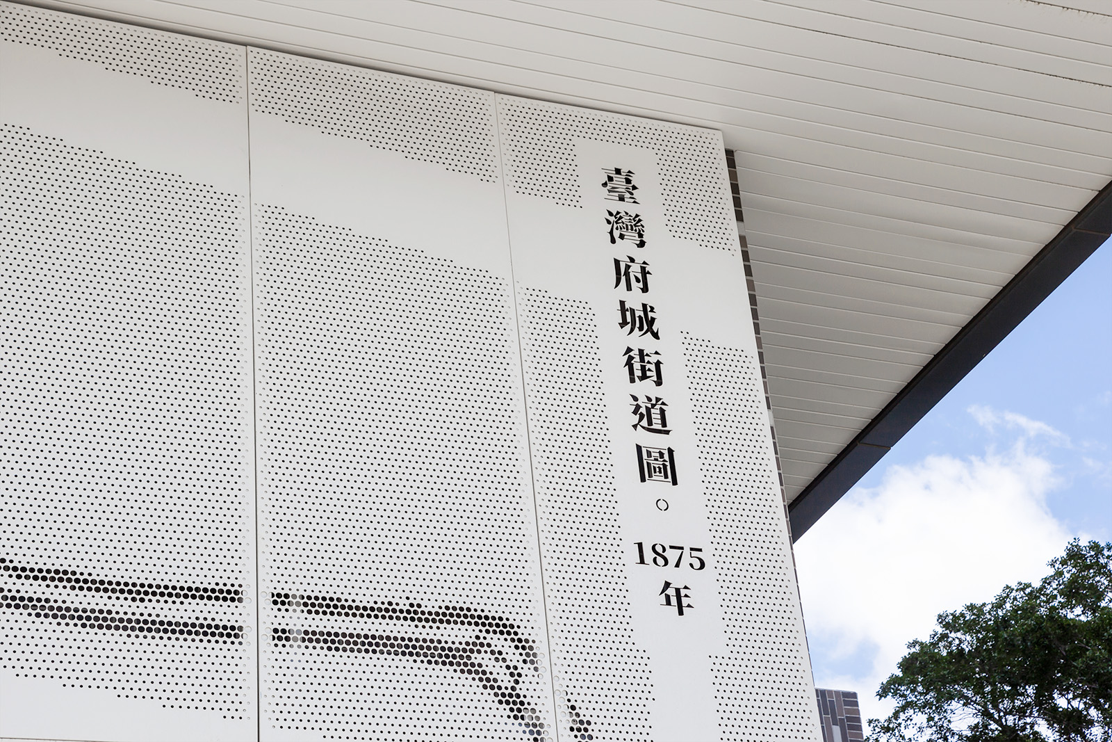 沖孔網外牆 沖孔網外牆