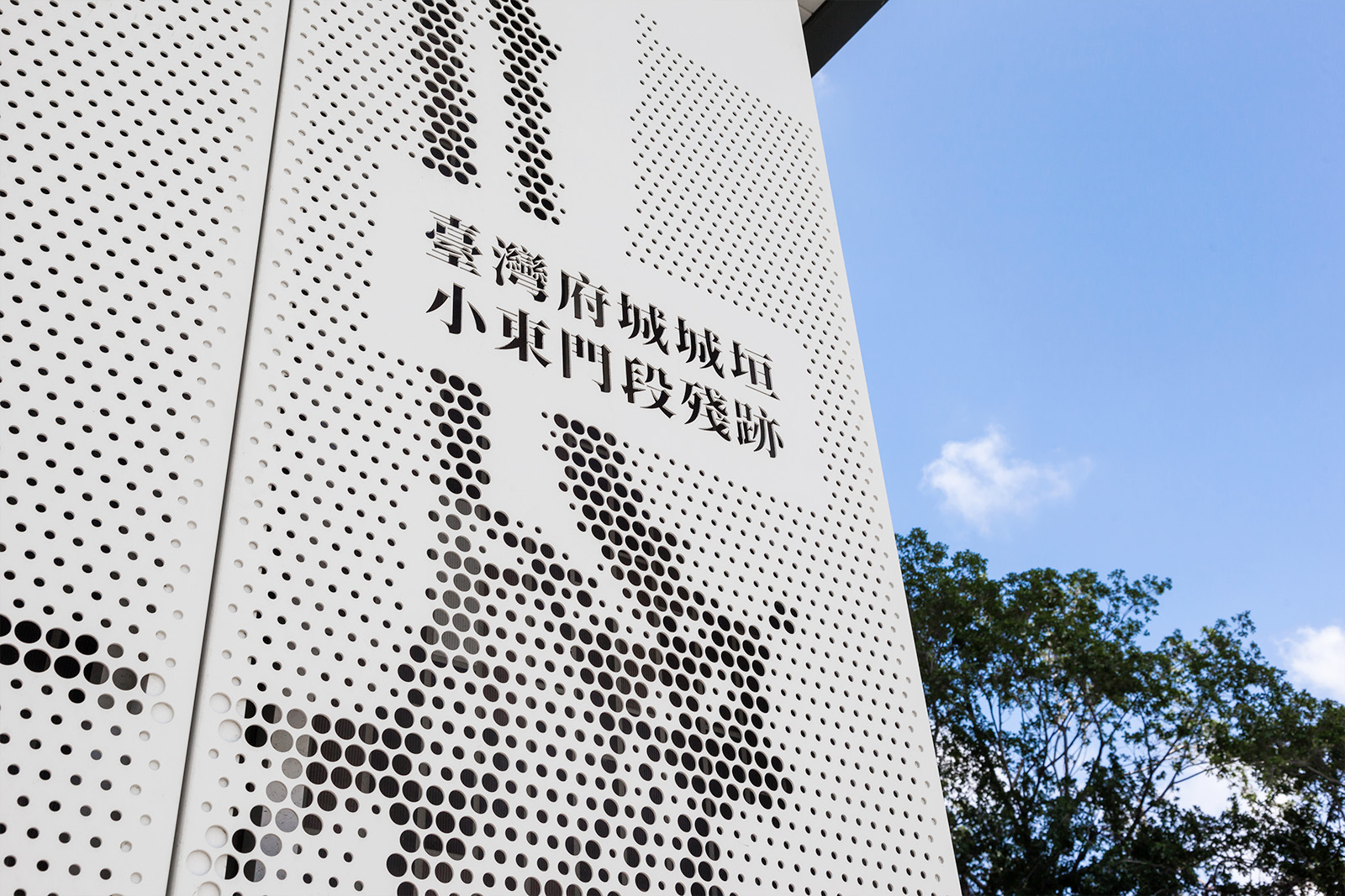 沖孔網外牆 沖孔網外牆