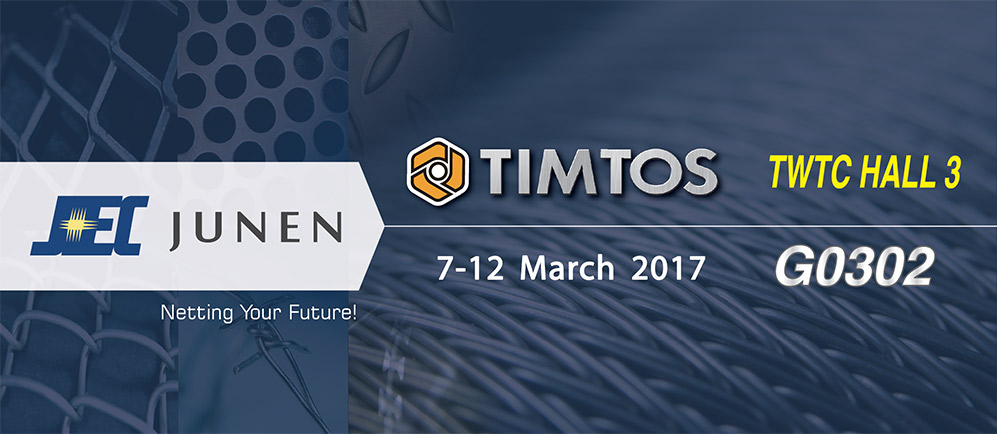 邀請您參與台北國際工具機展(TIMTOS)2017 年 3 月